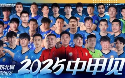 [🔥中乙决战精彩回顾：大连鲲城1-0海港B队取胜，联手广州豹成功冲冠]